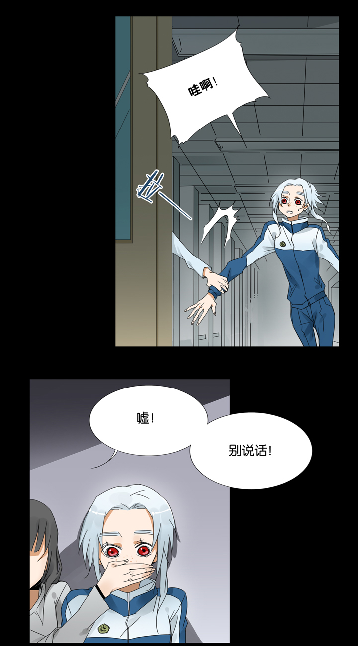 35 梦境⑪-第36话