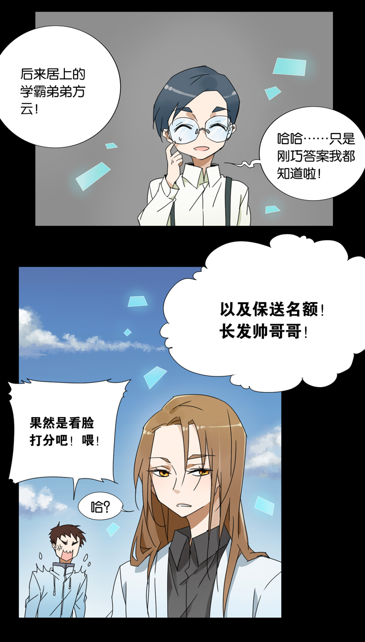 35 梦境⑪-第36话