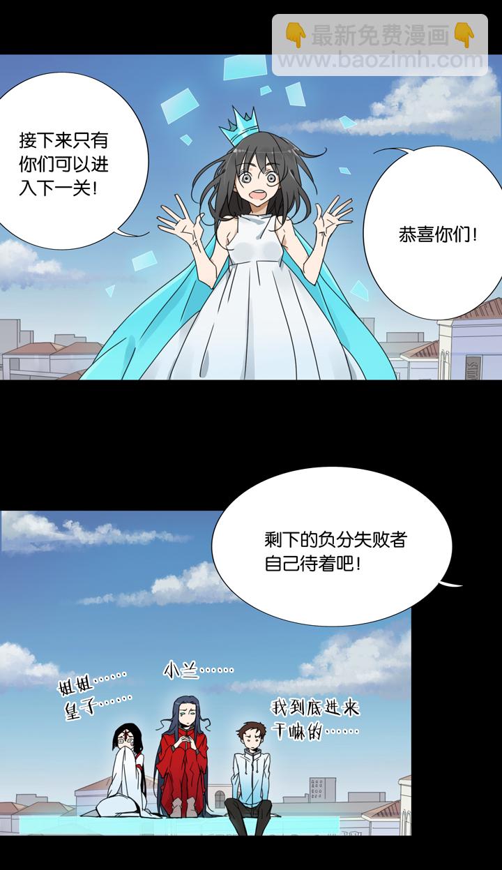 35 梦境⑪-第36话