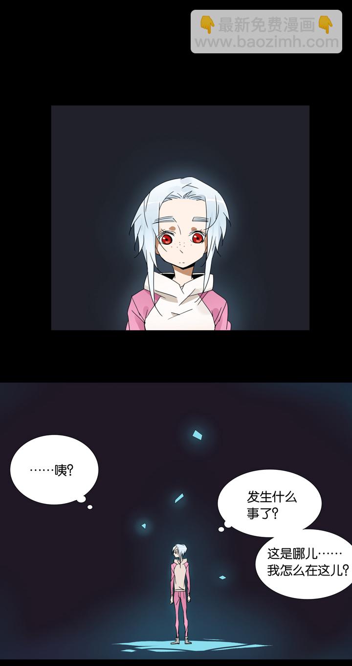 35 梦境⑪-第36话