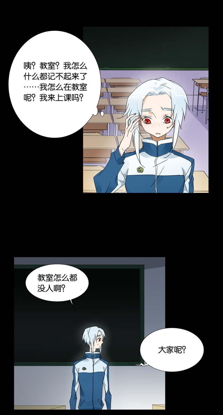 35 梦境⑪-第36话