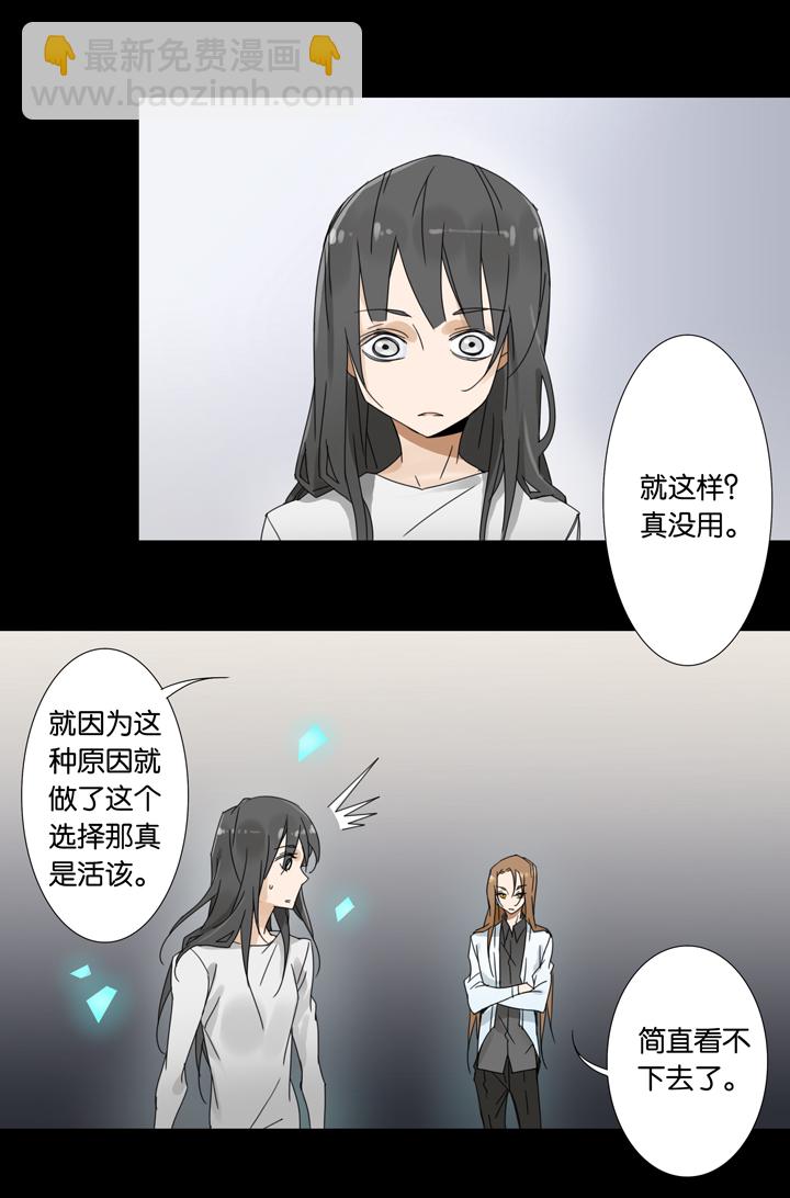 37 梦境⑬-第38话