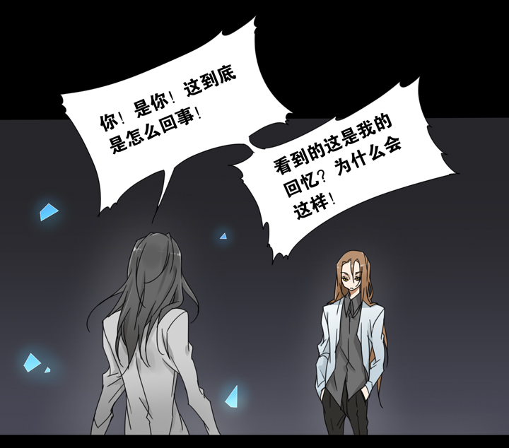 37 梦境⑬-第38话
