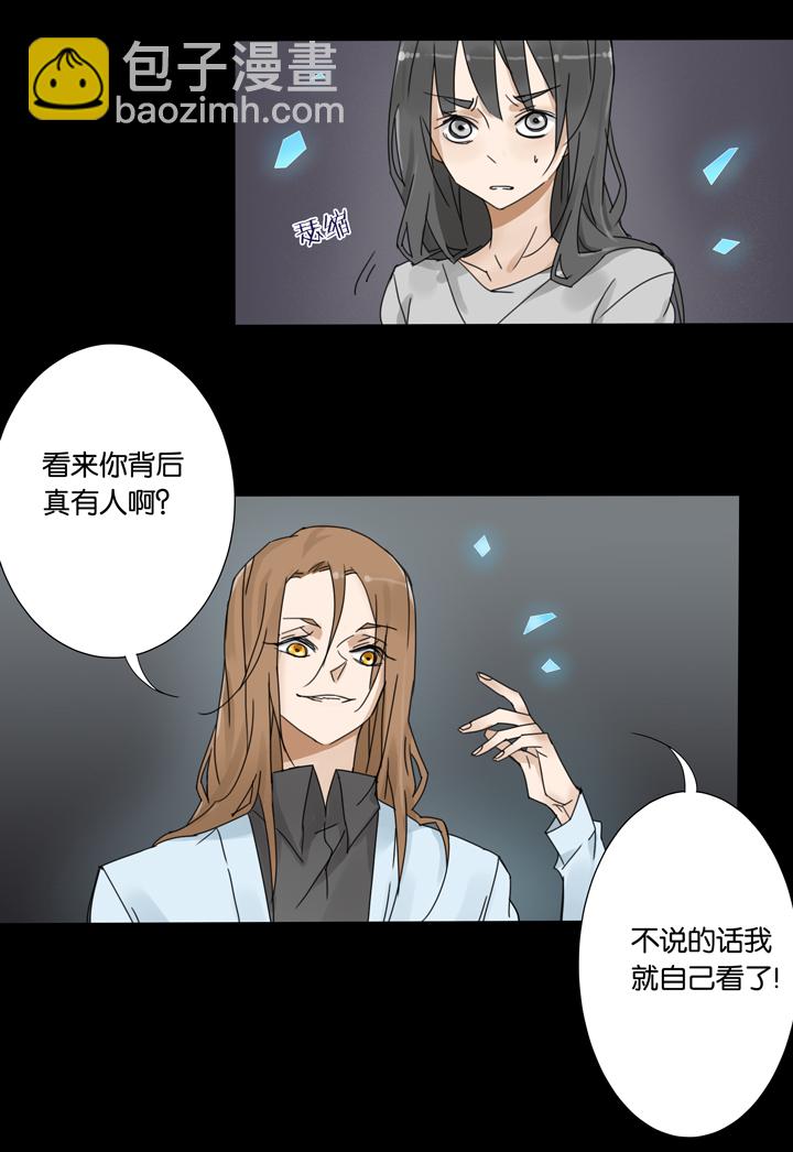 37 梦境⑬-第38话