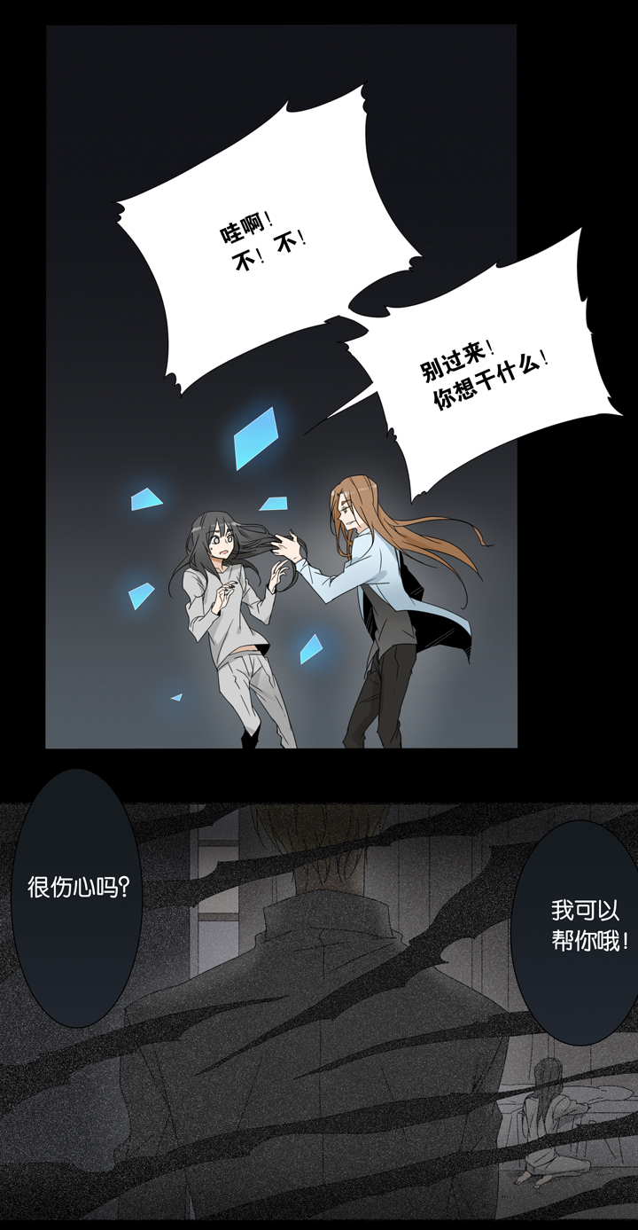 37 梦境⑬-第38话