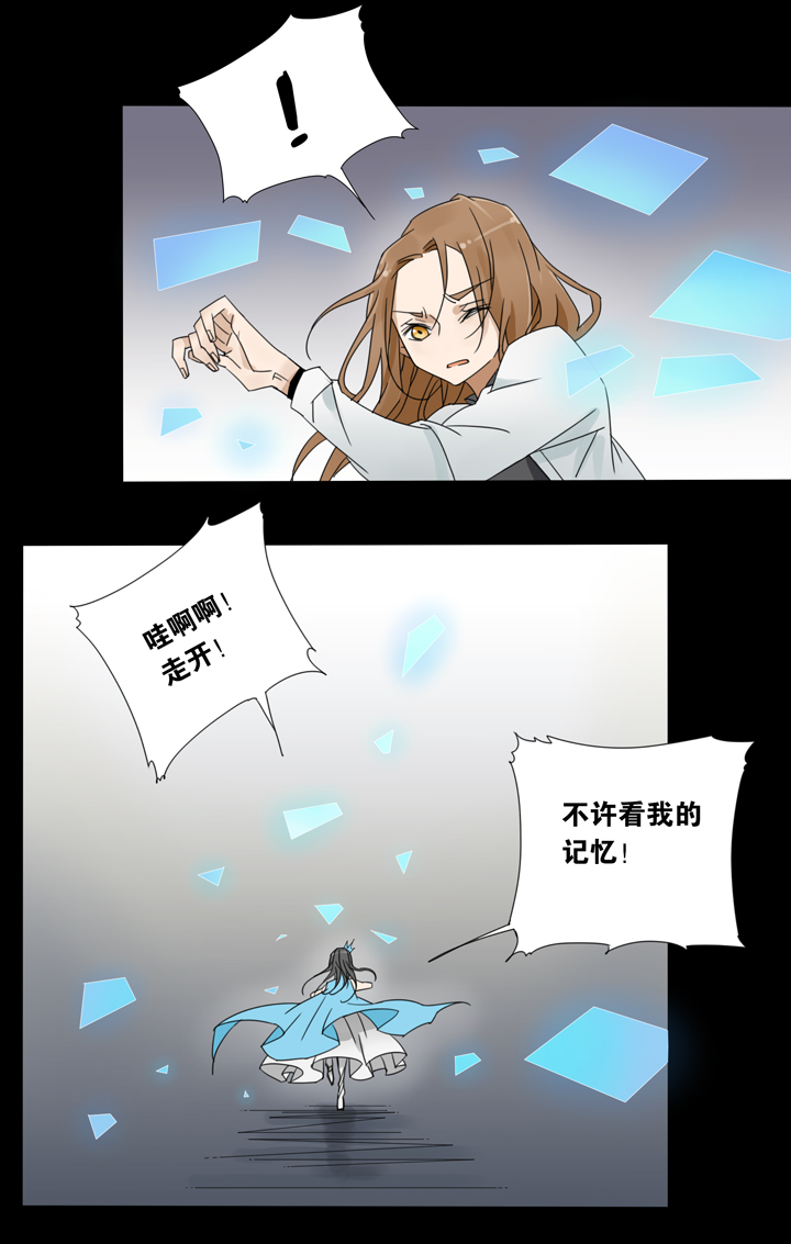 37 梦境⑬-第38话