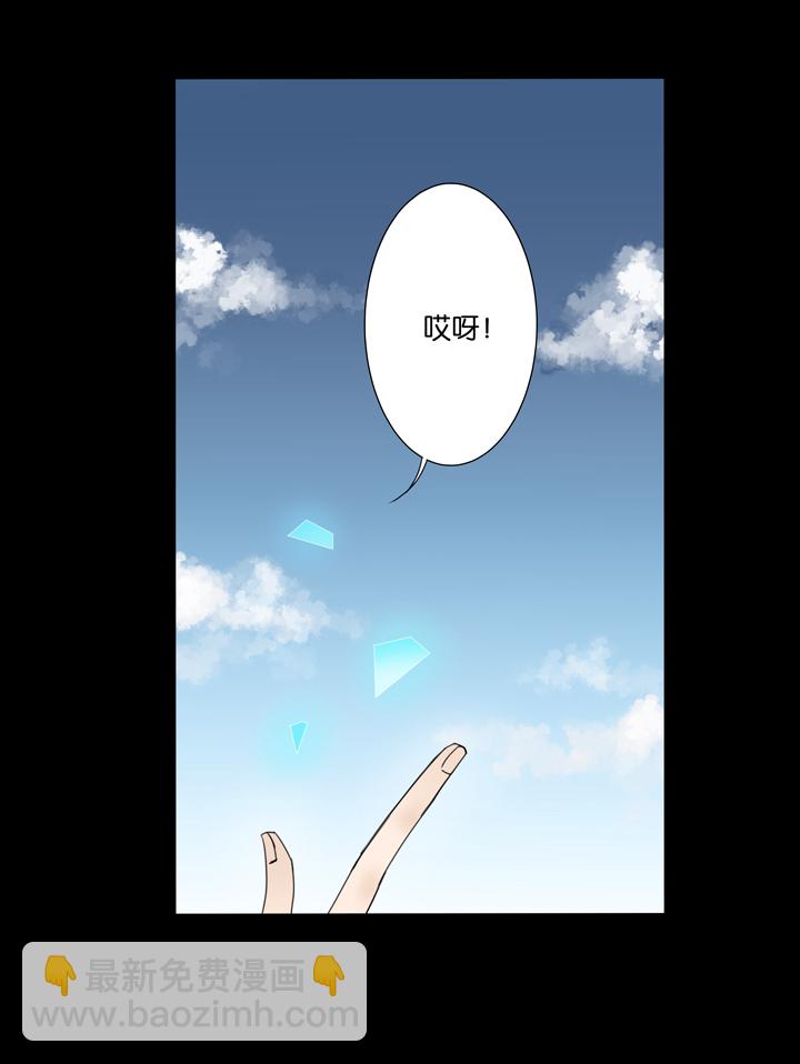 37 梦境⑬-第38话