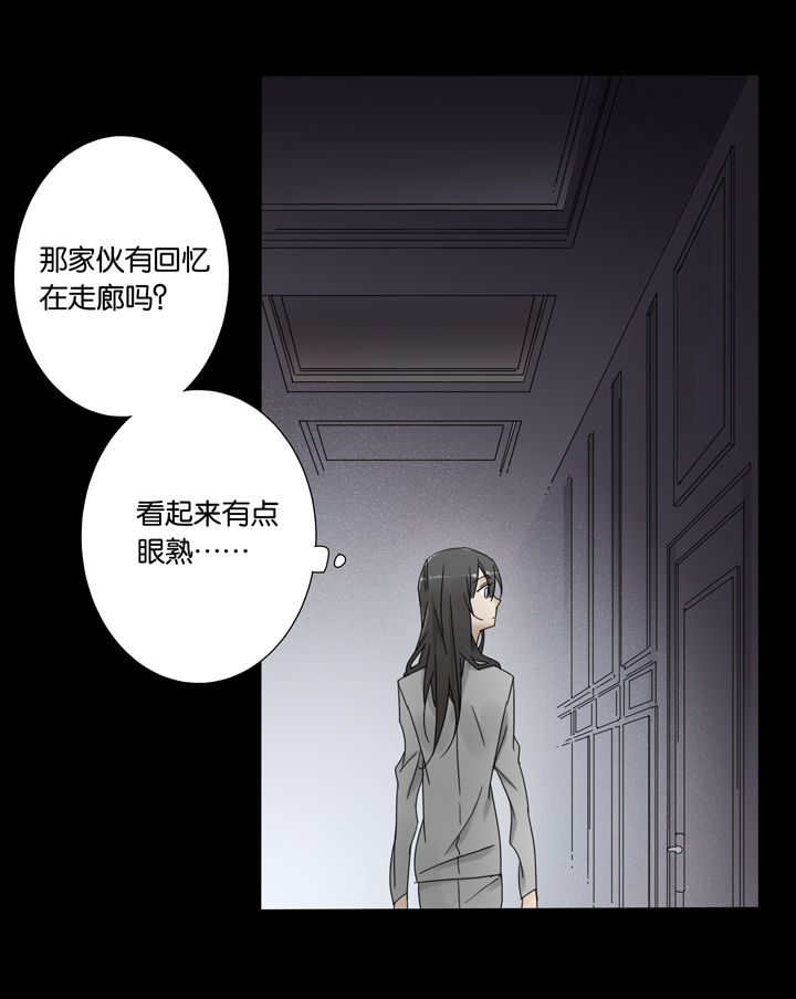 37 梦境⑬-第38话