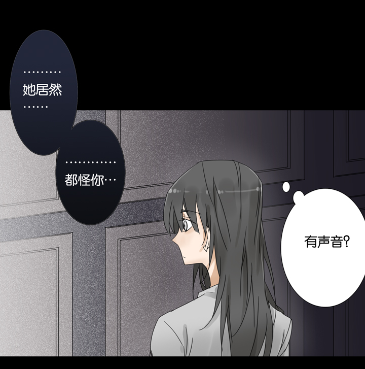 37 梦境⑬-第38话