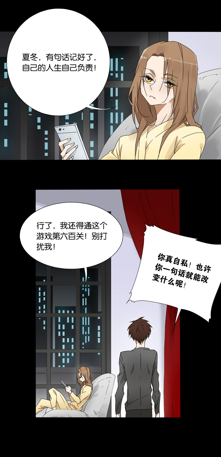 39 梦境 ⑮-第40话