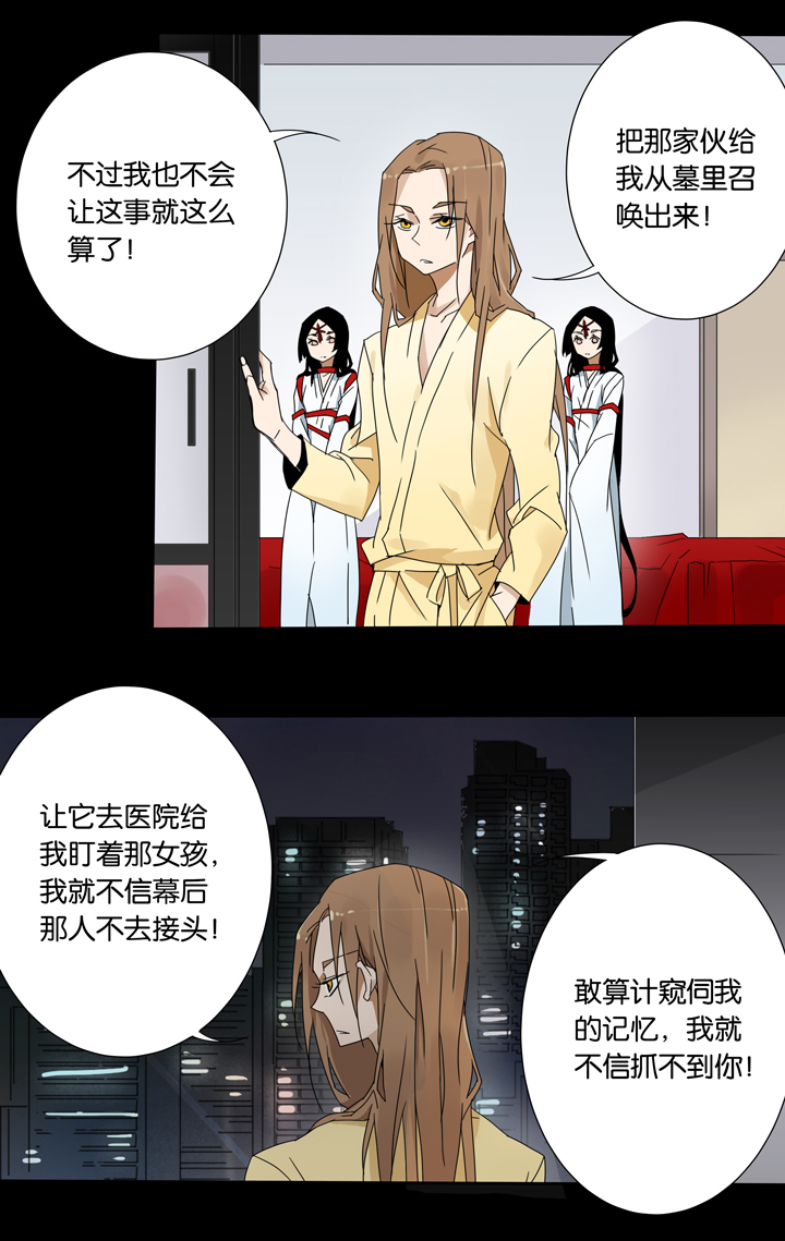 39 梦境 ⑮-第40话