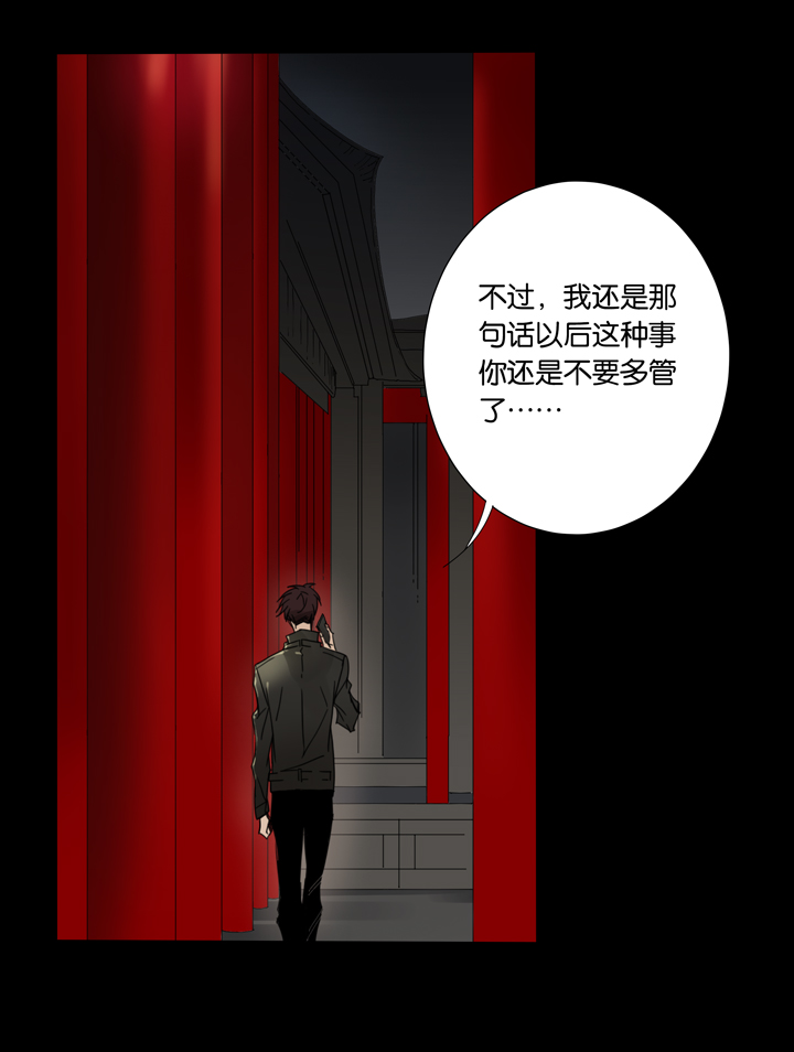 41梦境  ⑰-第42话