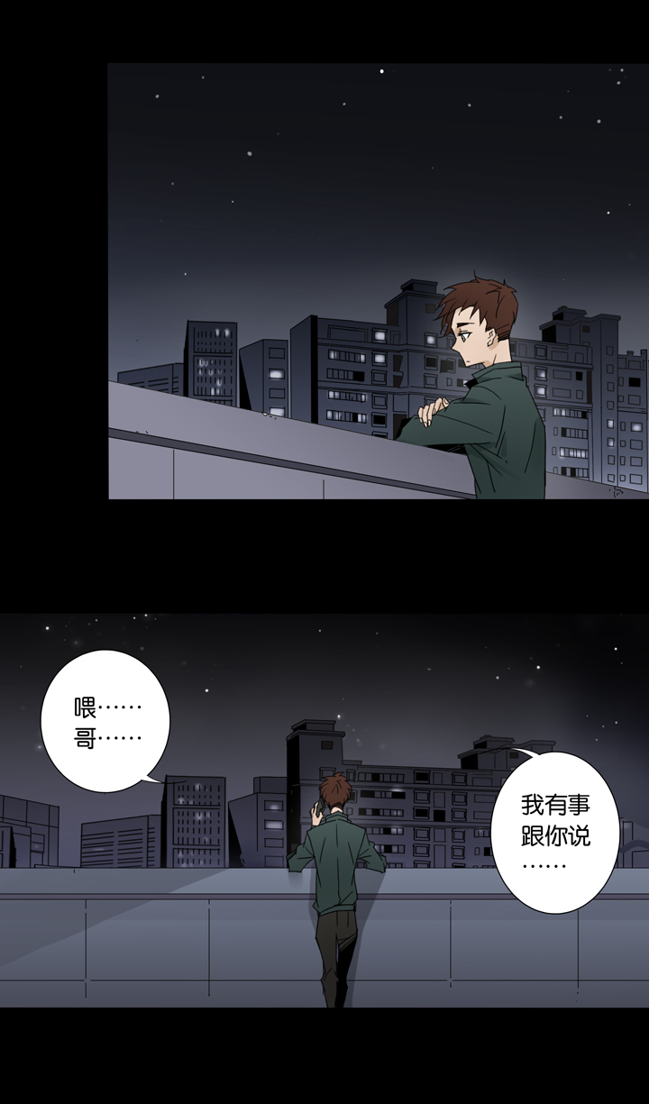 41梦境  ⑰-第42话