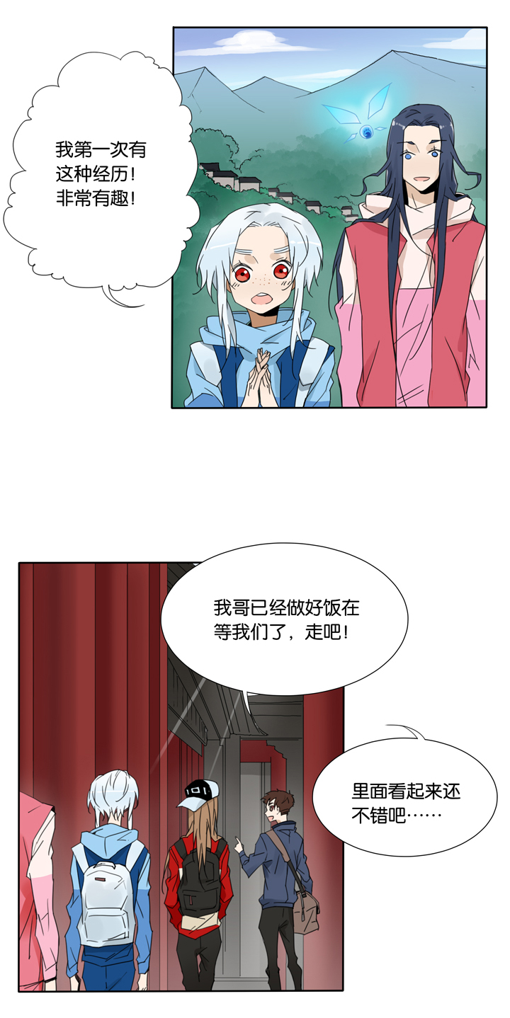 43 去夏家②-第44话