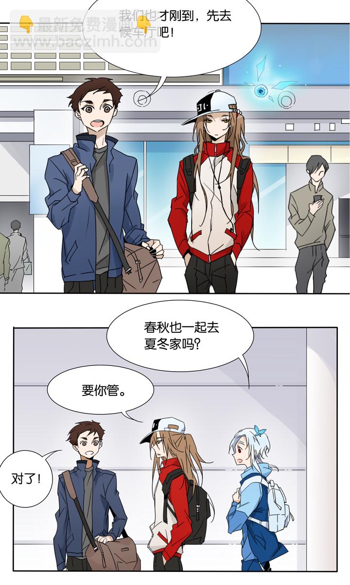43 去夏家②-第44话