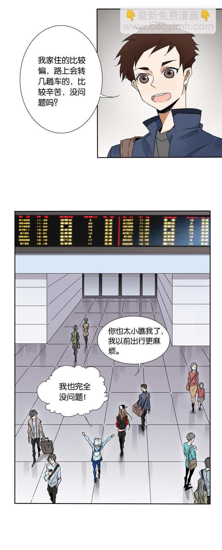 43 去夏家②-第44话