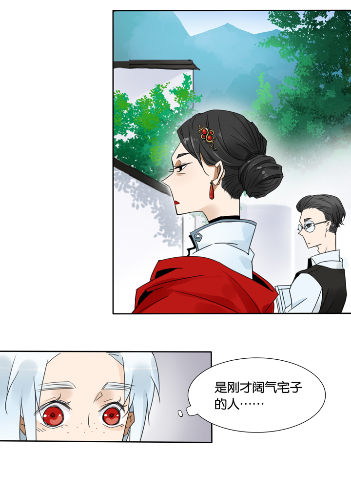 45 去夏家④-第46话