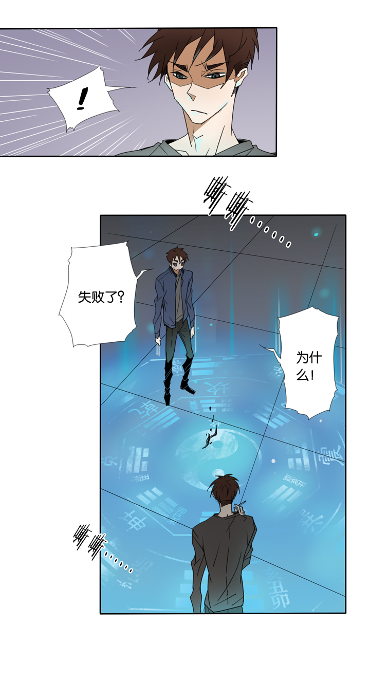 45 去夏家④-第46话