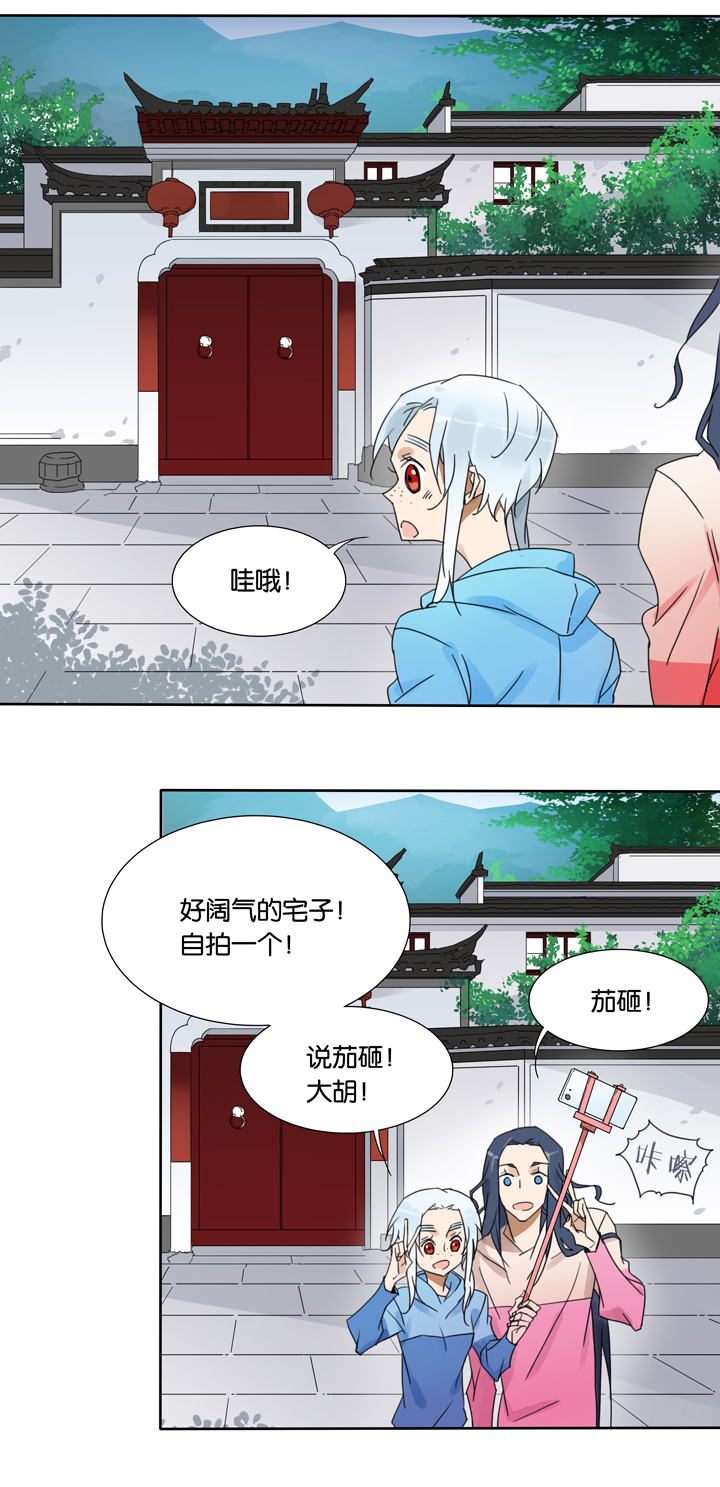 45 去夏家④-第46话
