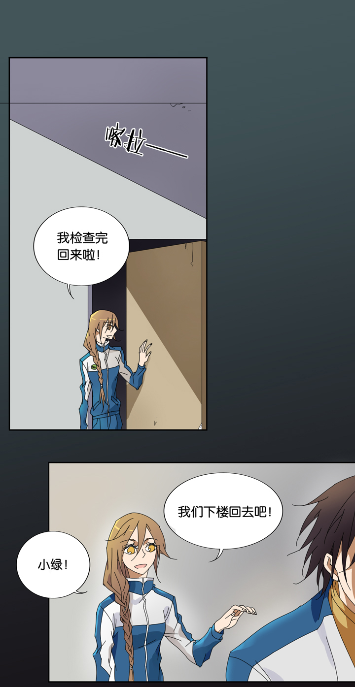 05 朋友的故事⑤-第6话