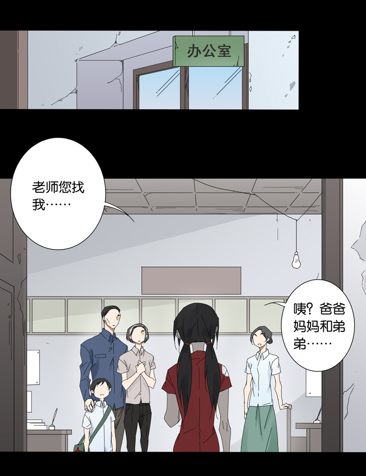 51 山神⑤-第52话