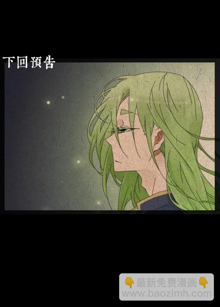 51 山神⑤-第52话