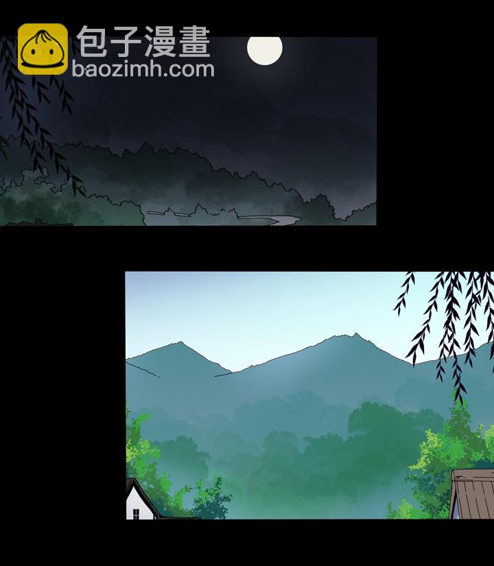 51 山神⑤-第52话