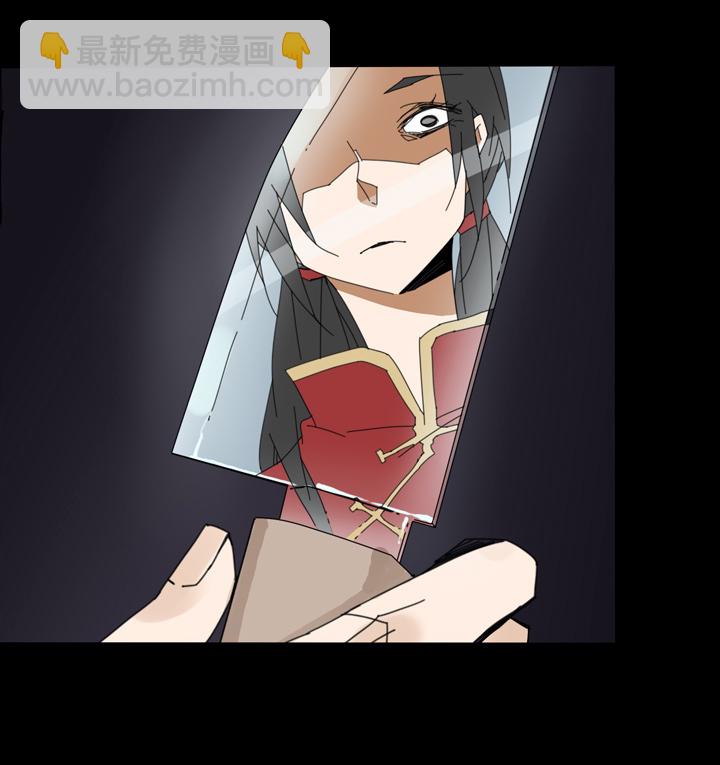 53 山神⑦-第54话