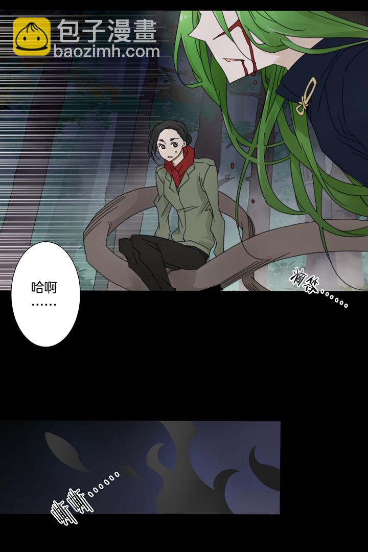 59 山神⑬-第60话