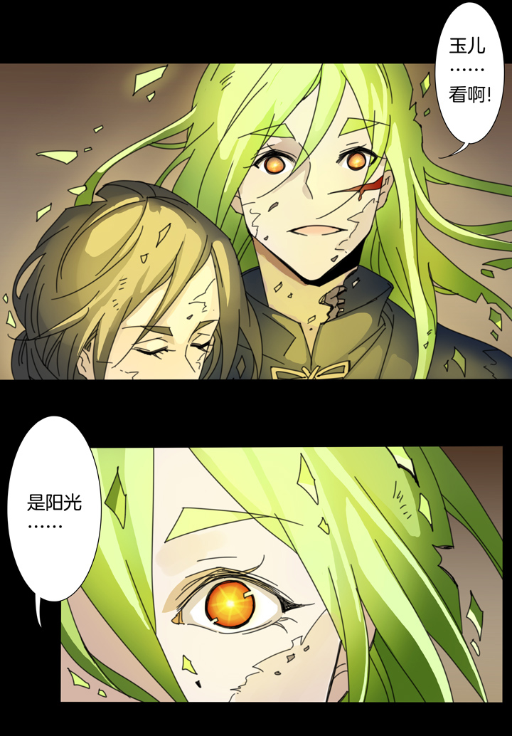 63 山神⑰-第64话