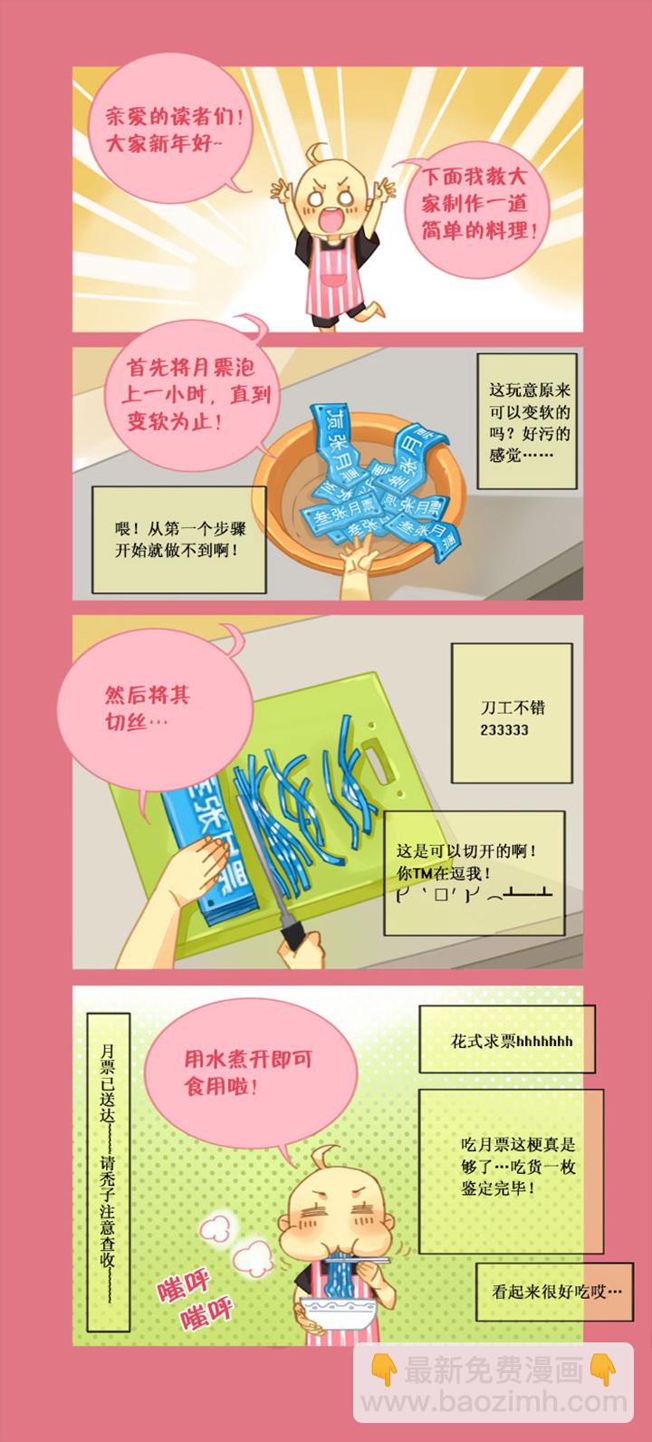 07 蝴蝶①-第8话