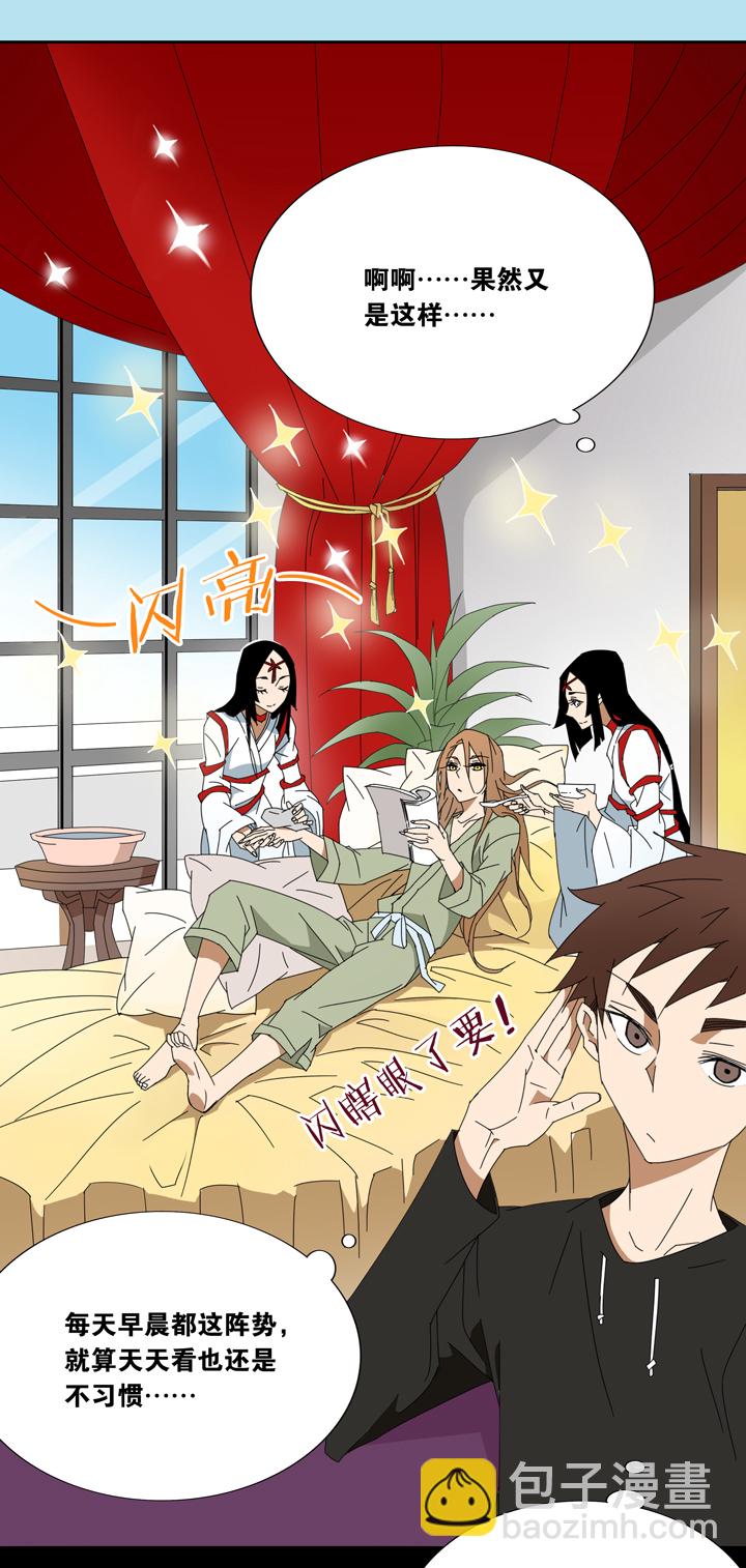 07 蝴蝶①-第8话