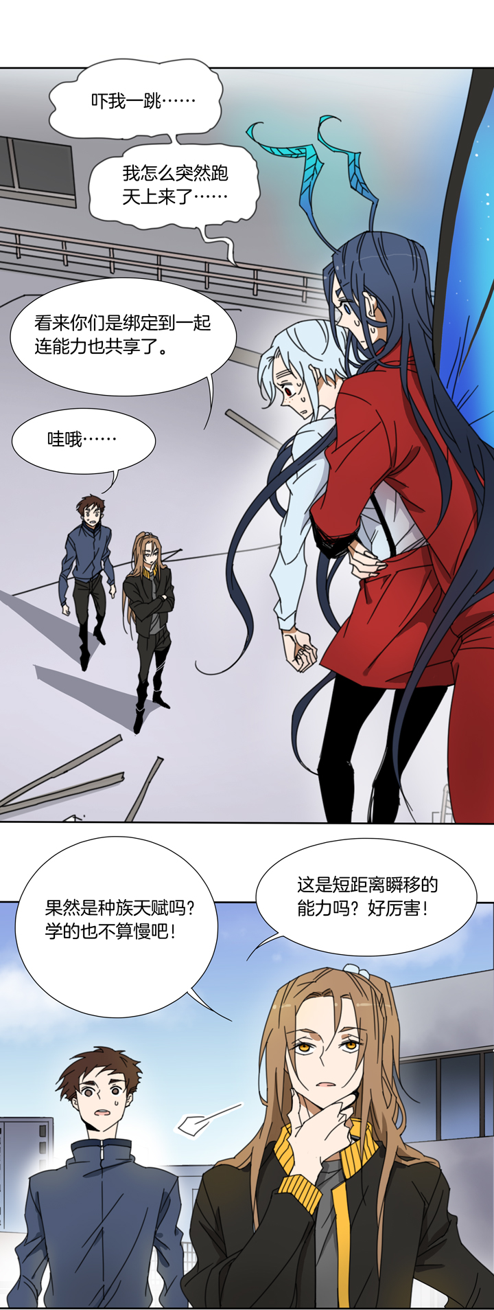 71 穿越时空的少女①-第72话