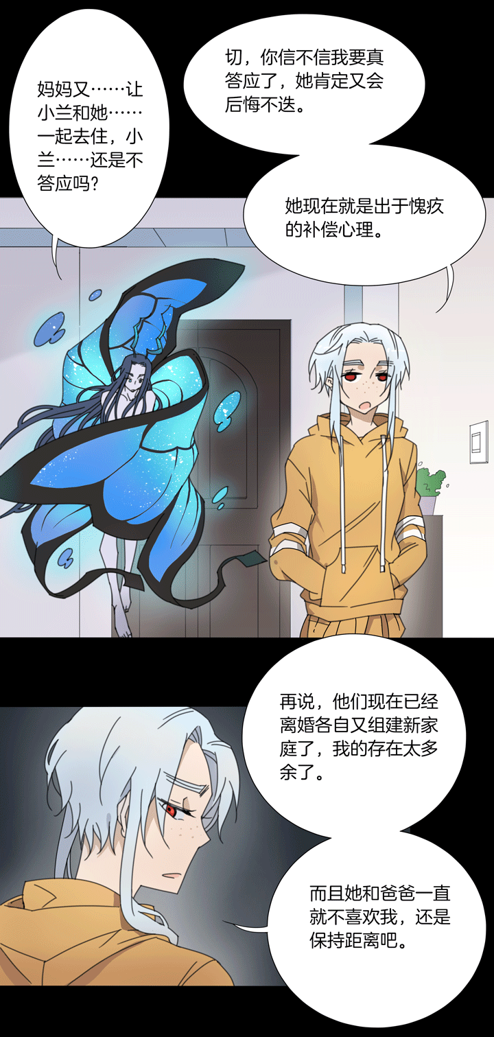 73 穿越时空的少女③-第74话