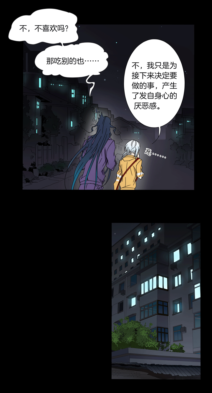 73 穿越时空的少女③-第74话
