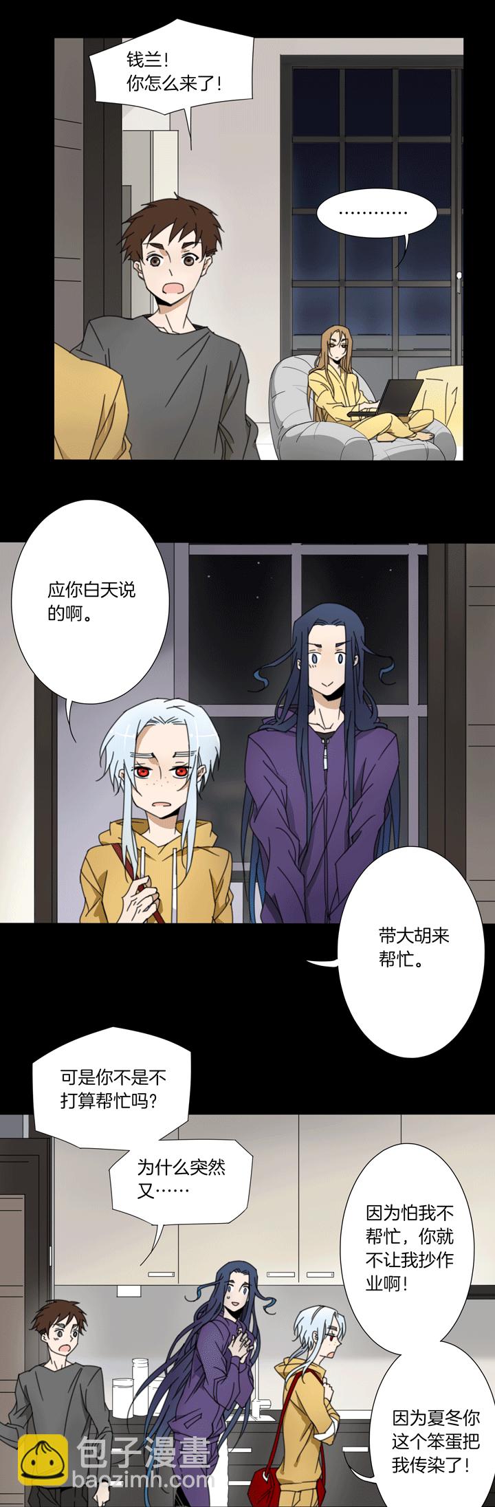 73 穿越时空的少女③-第74话