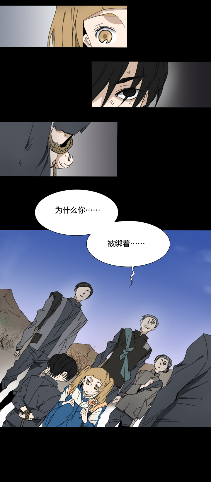 75 穿越时空的少女⑤-第76话