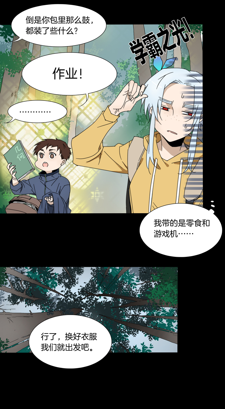 75 穿越时空的少女⑤-第76话