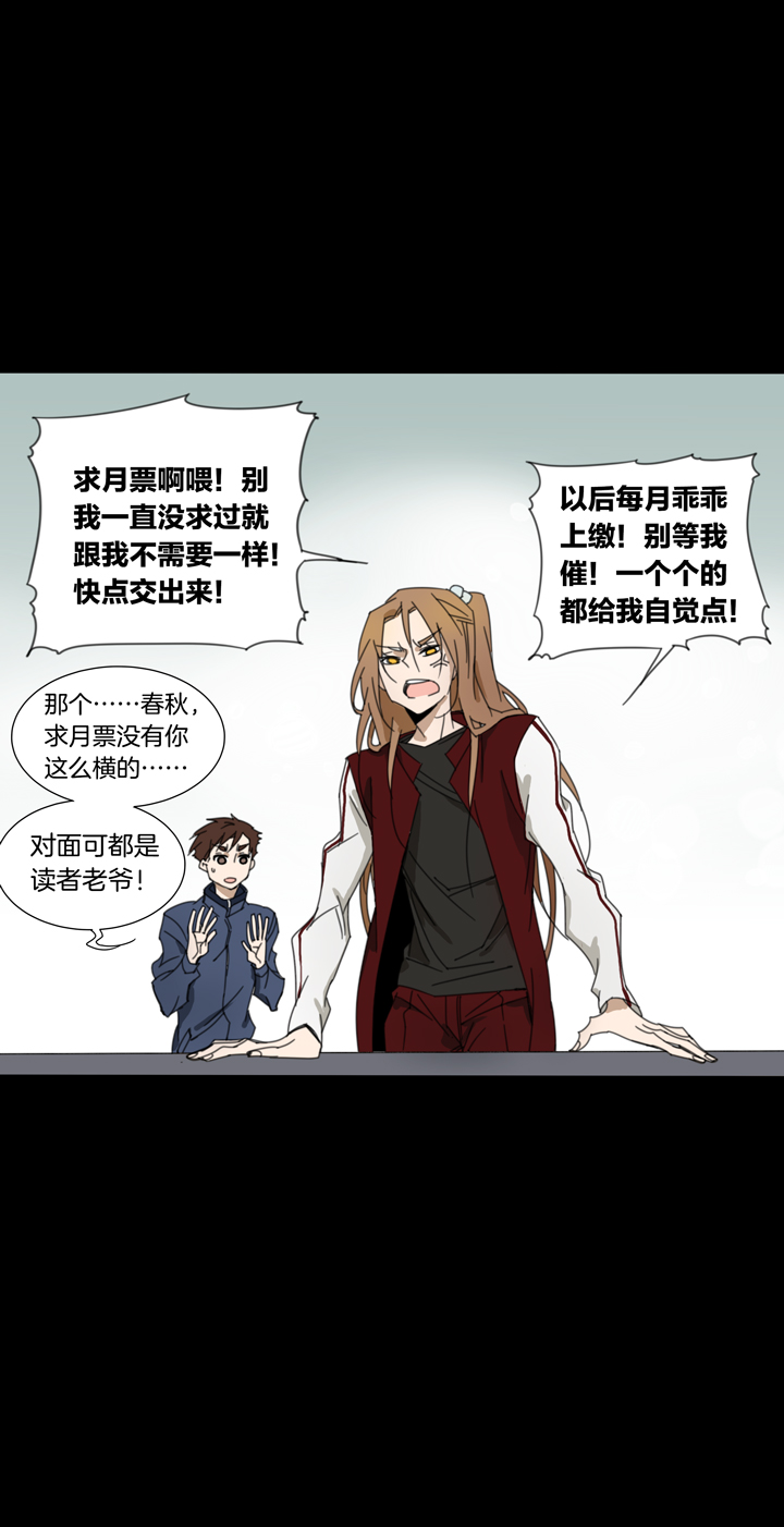 77 穿越时空的少女⑦-第78话