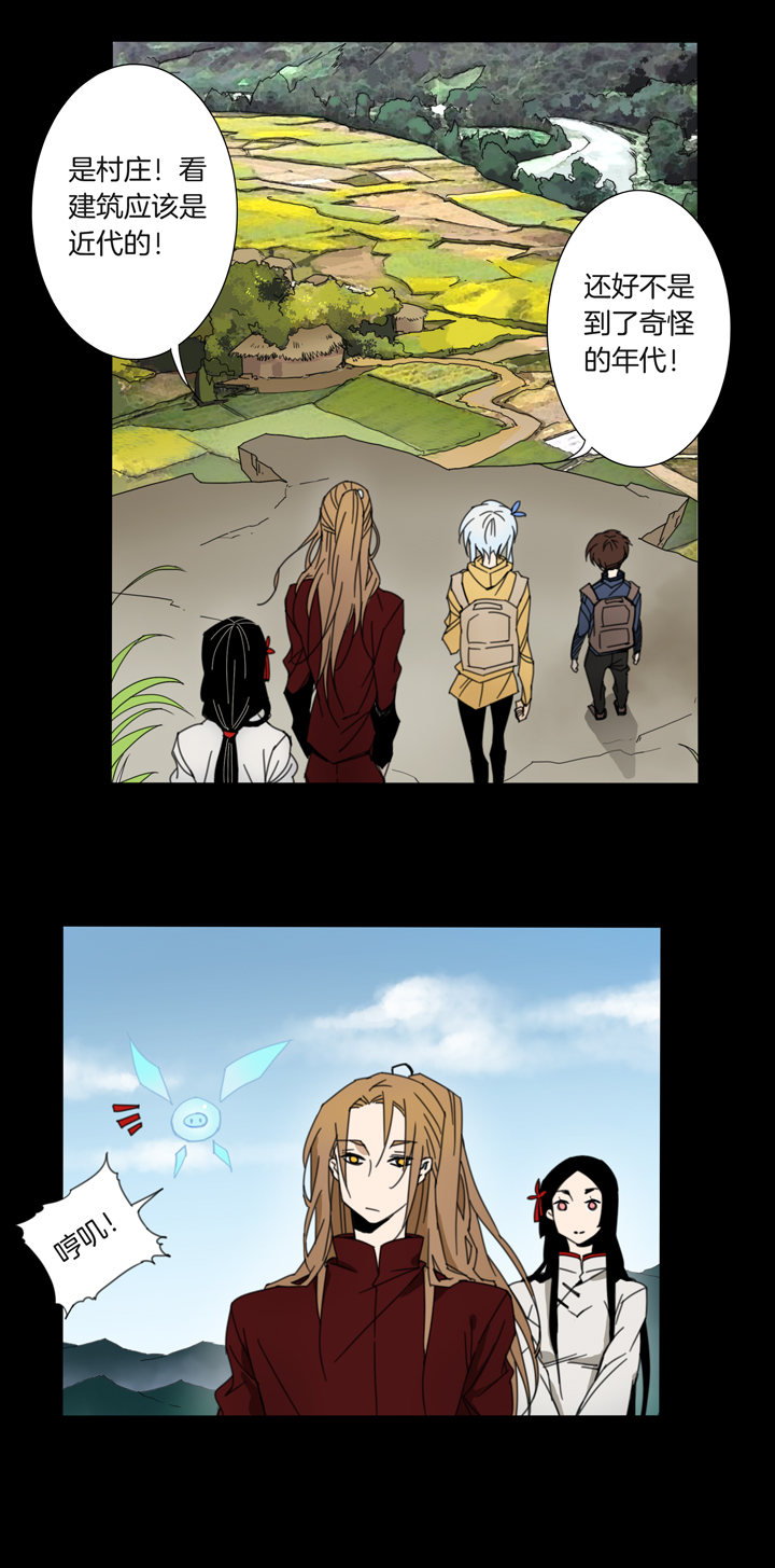 77 穿越时空的少女⑦-第78话