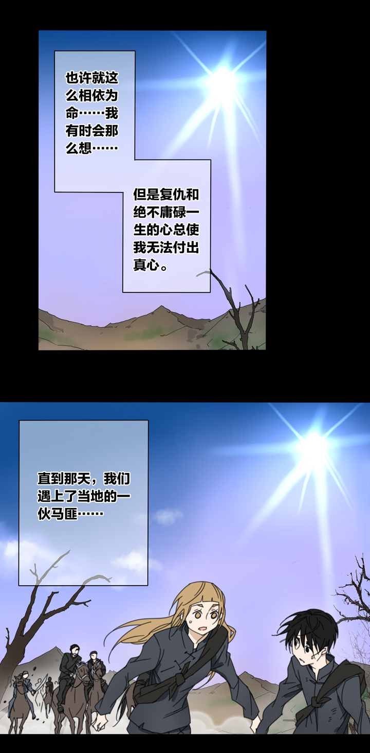 79 穿越时空的少女⑨-第80话
