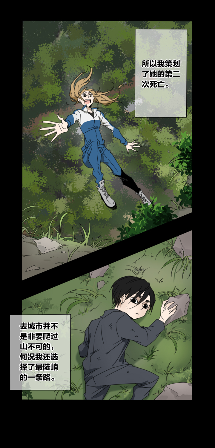 79 穿越时空的少女⑨-第80话