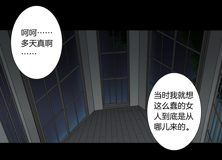79 穿越时空的少女⑨-第80话