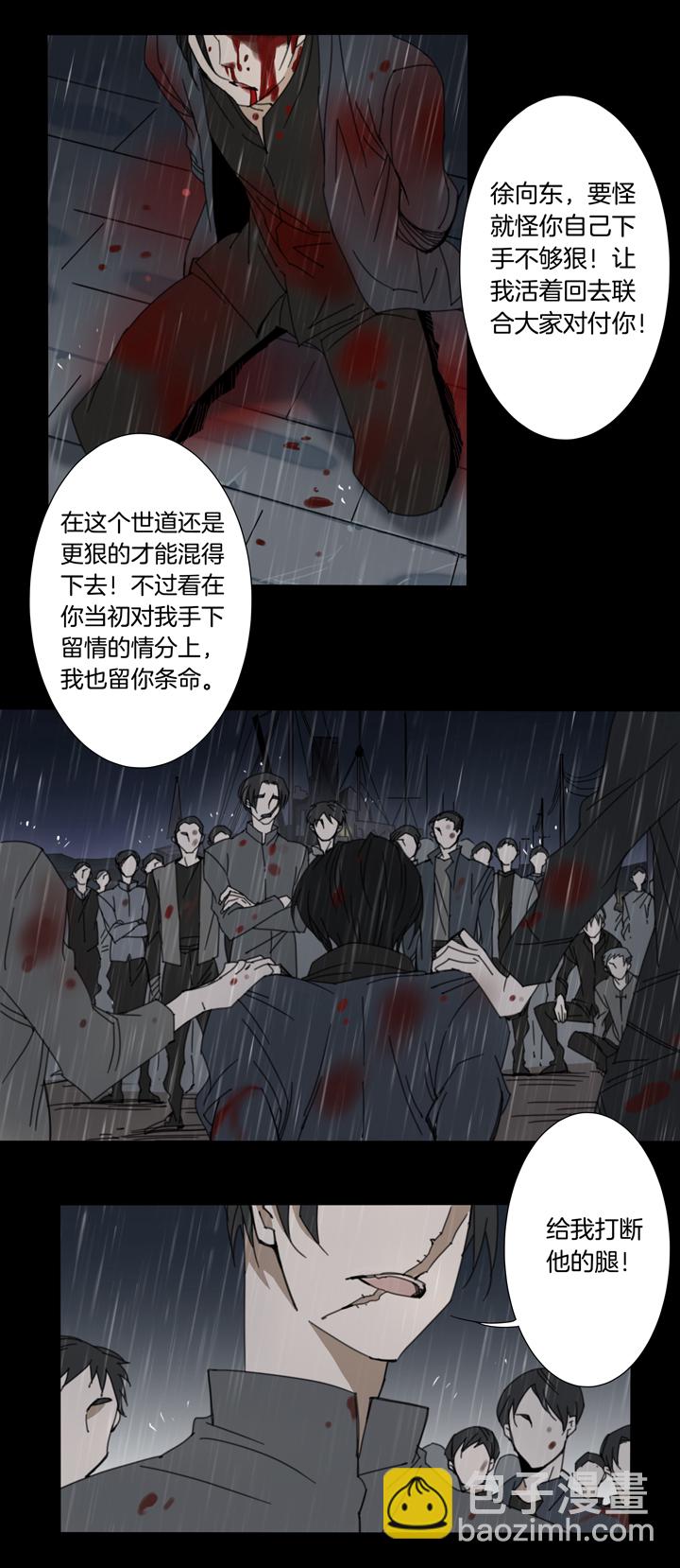 81 穿越时空的少女⑪-第82话
