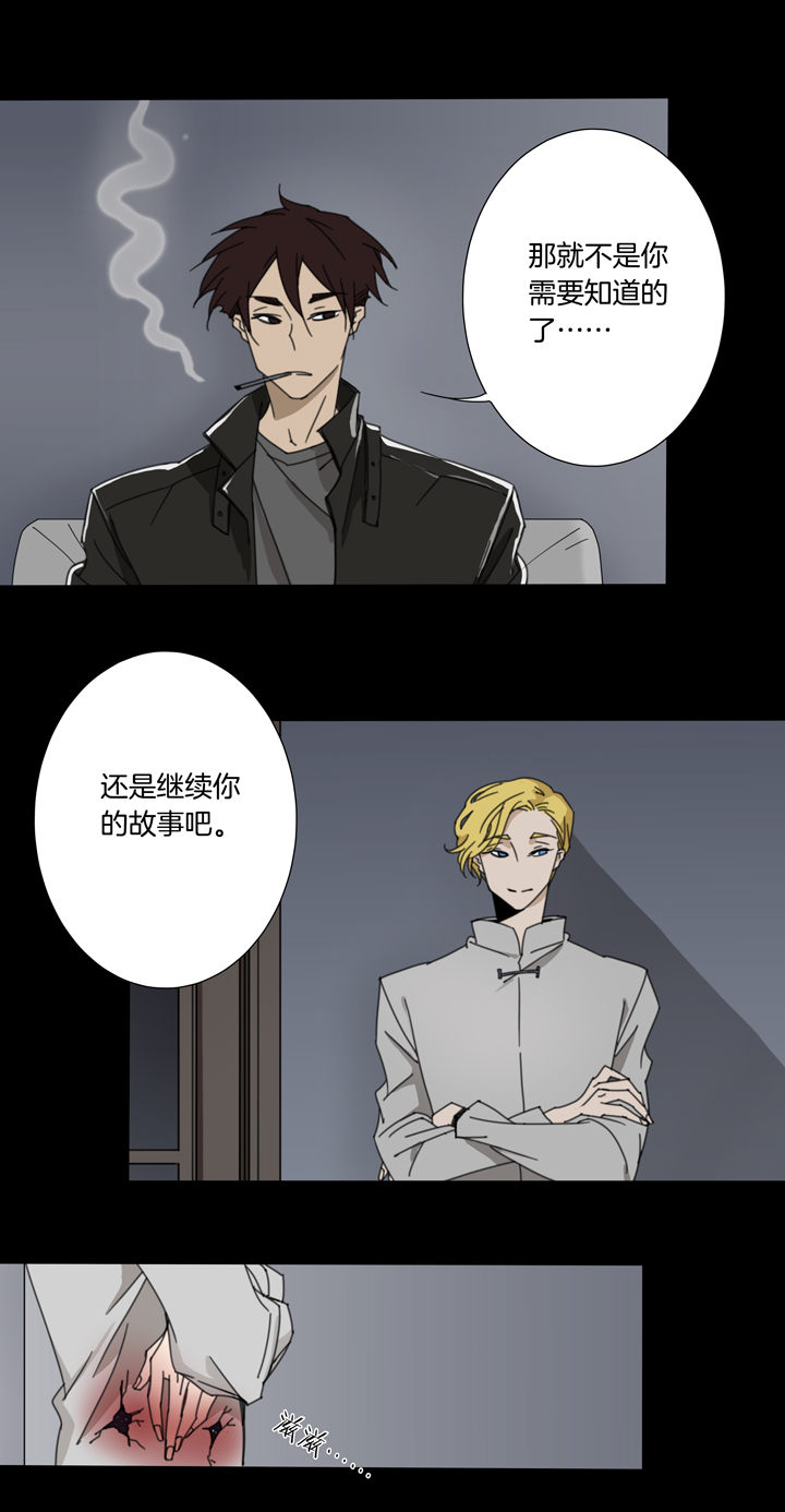 81 穿越时空的少女⑪-第82话