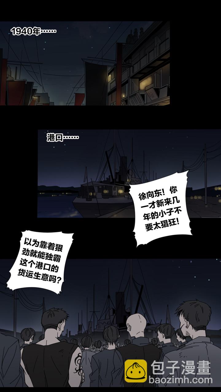 81 穿越时空的少女⑪-第82话