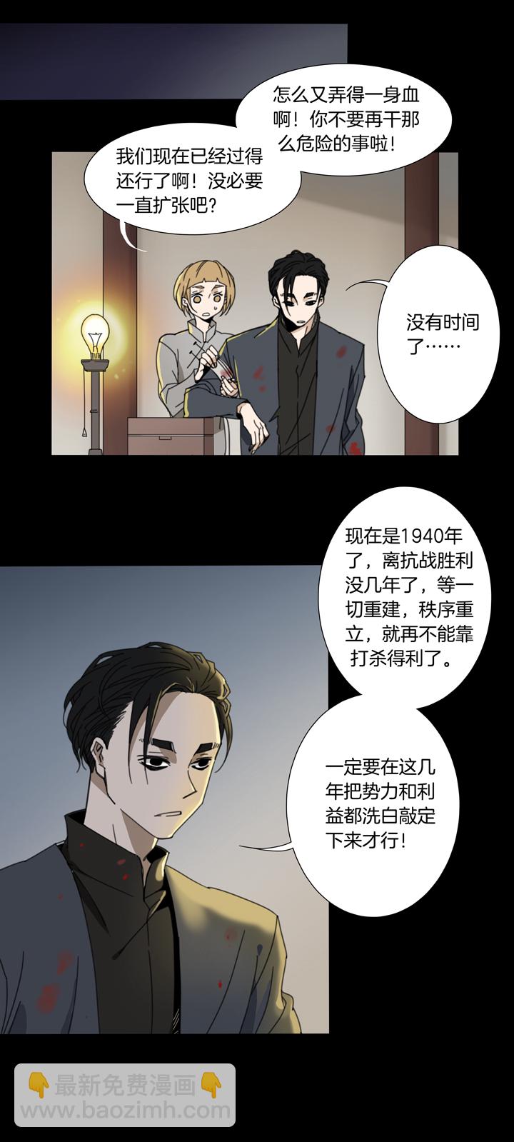 81 穿越时空的少女⑪-第82话