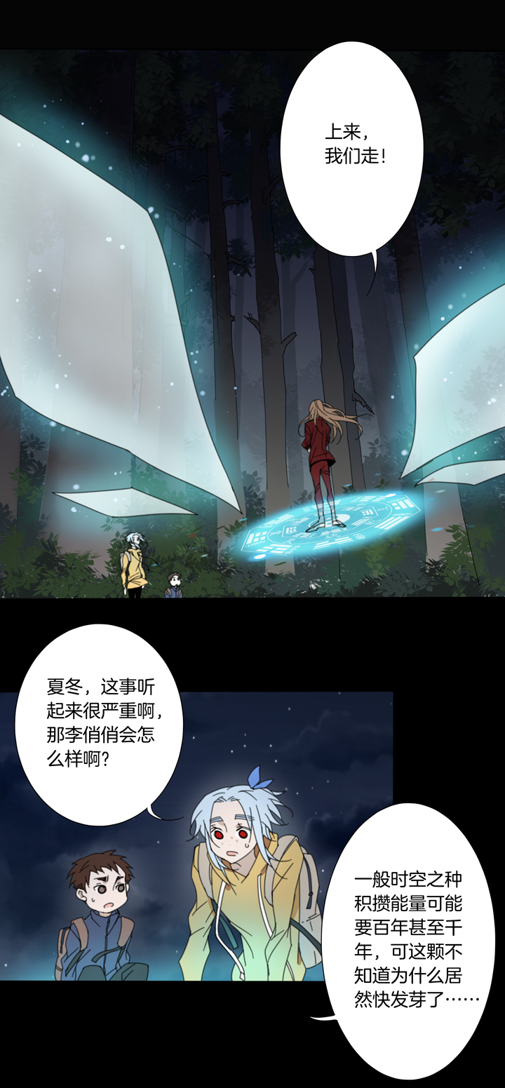 83 穿越时空的少女⑬-第84话