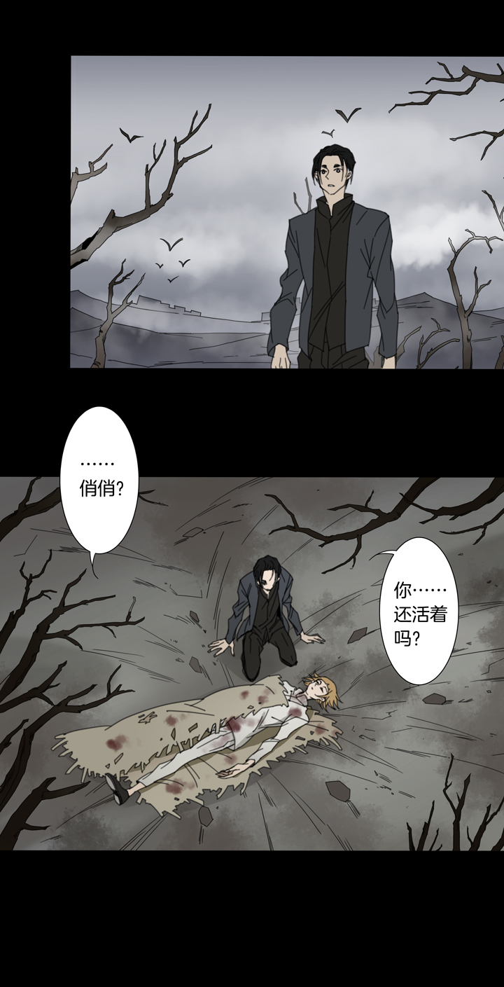 83 穿越时空的少女⑬-第84话