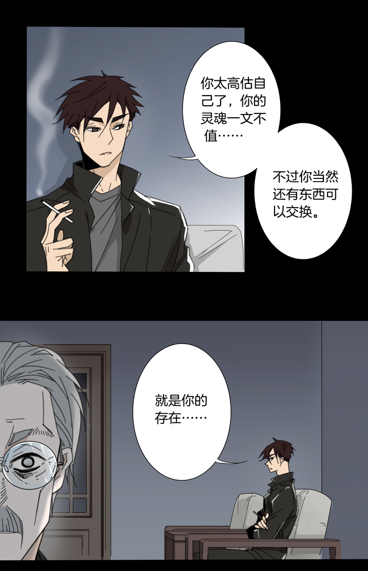 85 穿越时空的少女⑮-第86话